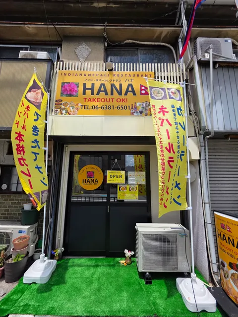 Indian nepali restaurant hana