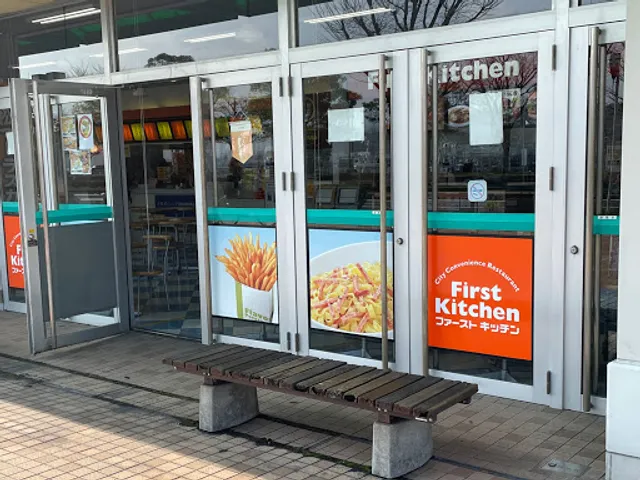 First Kitchen - Wakamatsu Sunlive