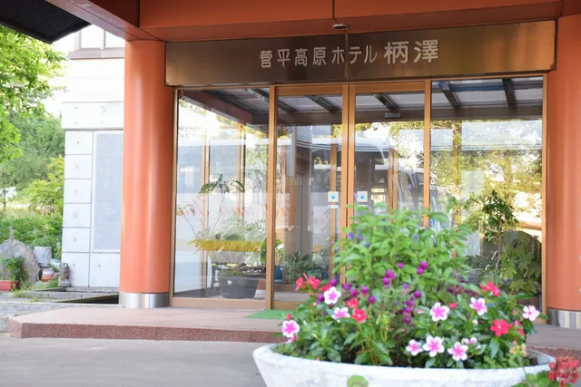Sugadaira Kogen Hotel Karasawa