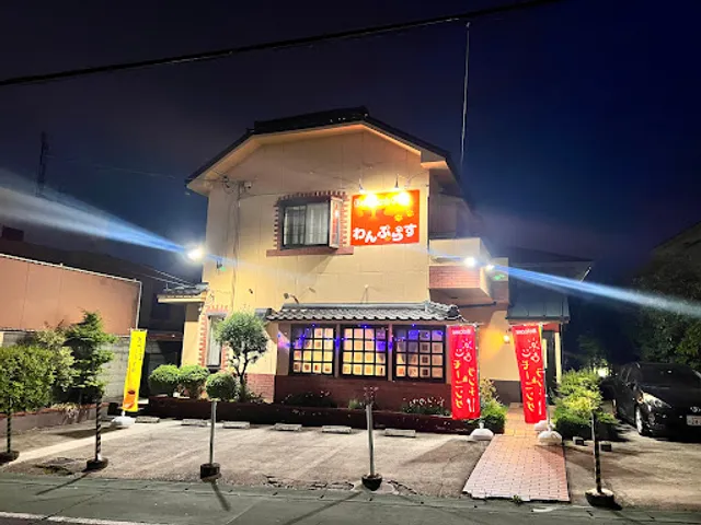 Dog cafe わんぷらす