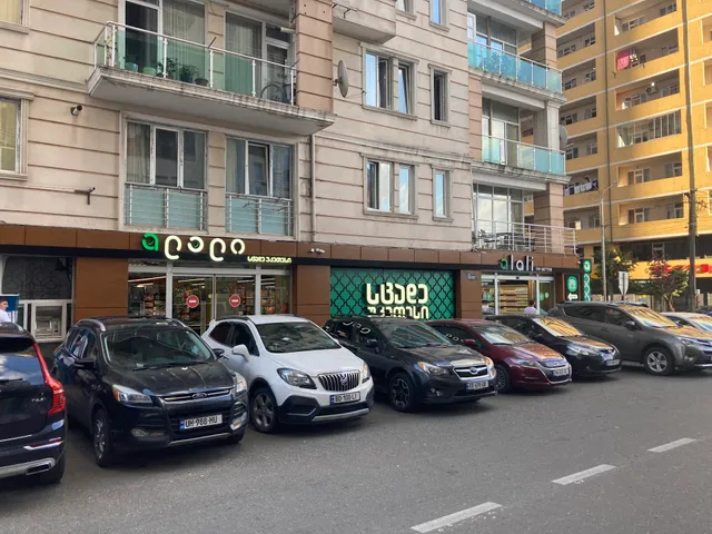 alali • ალალი