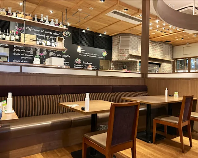 Backet Emio Shakujii Koen Shop