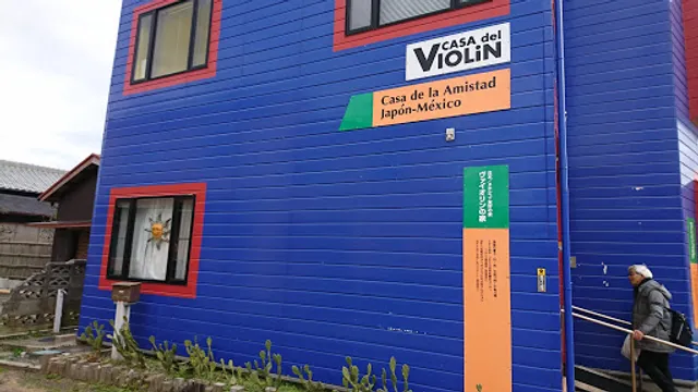 黒沼ユリ子・ヴァイオリンの家