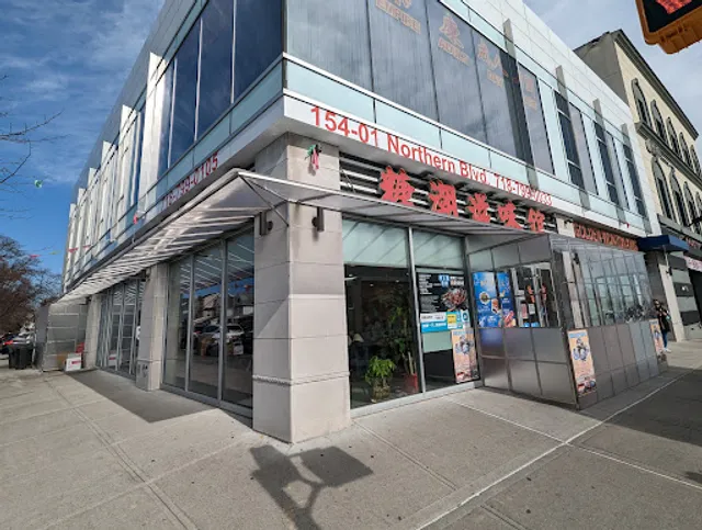 Golden Wonton King 糖潮滋味館