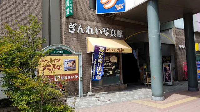 パン屋喫茶 大和