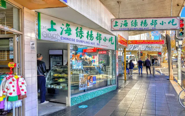 Chinese Dumpling Hut