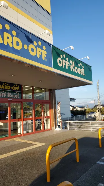 Hard Off Nagano Kita