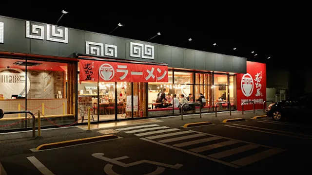 Ramen Zundoya Yamato Chuorinkan