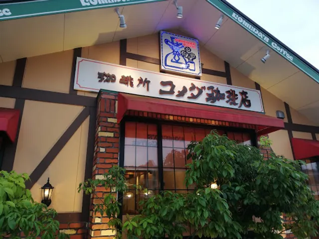 Komeda's Coffee