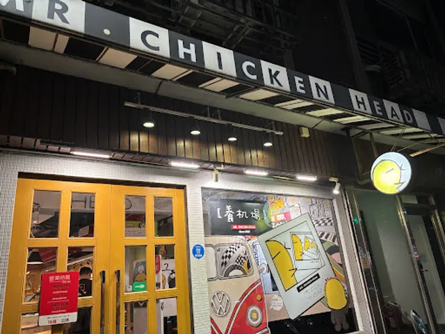 Mr. Chicken Head
