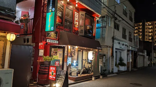 アイリッシュパブ べべ