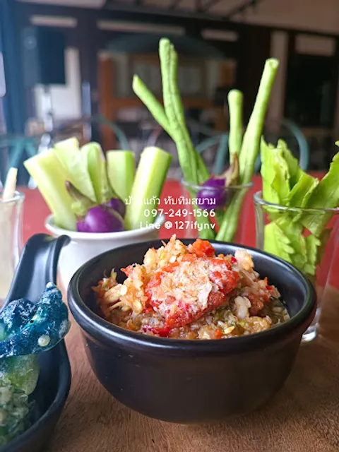 ร้านอาหารบ้านแก้ว