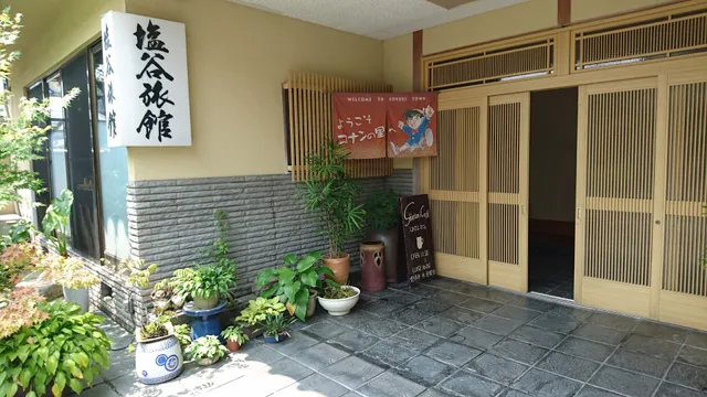 Shiotani Café