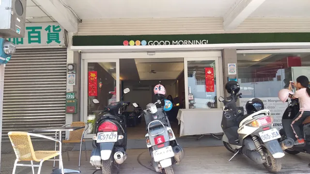 早安美芝城臨安店