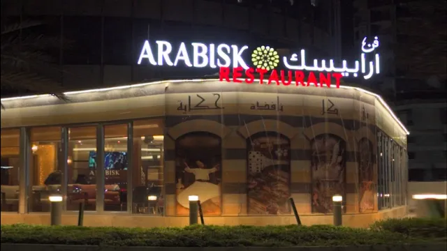 Arabisk Restaurant & Cafe - مطعم أرابيسك