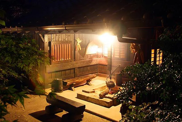 Yamanami - Okuaso no Yado