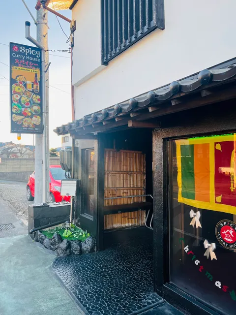 SPICY CURRY HOUSE FUJI /スパイシーカレーハウス