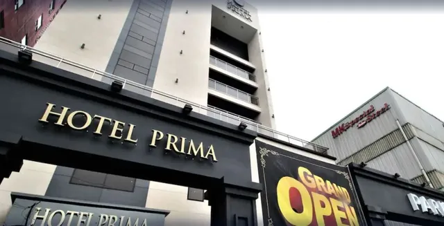 호텔 프리마