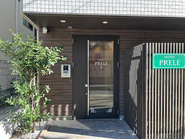 HOTEL PRELE ホテルプレール