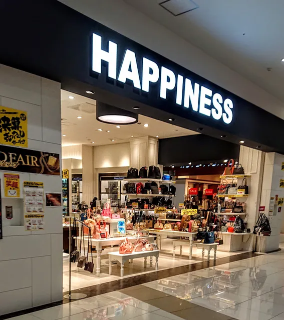 Burandoshoppuhapinesutsukubaten