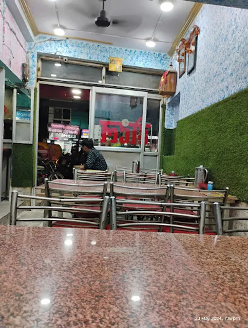 Kurji Restaurant