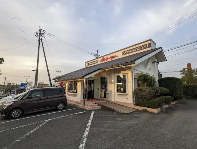 Sentariba Ishiharaten