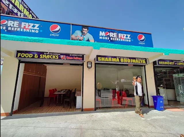 Sharma Bhojnalaya