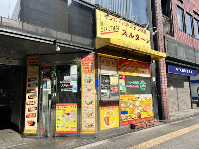 Sultan Akihabara