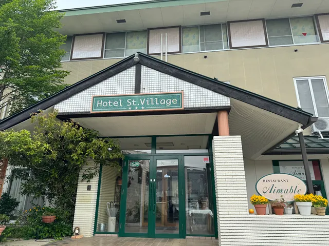 ホテルセントビレッヂ