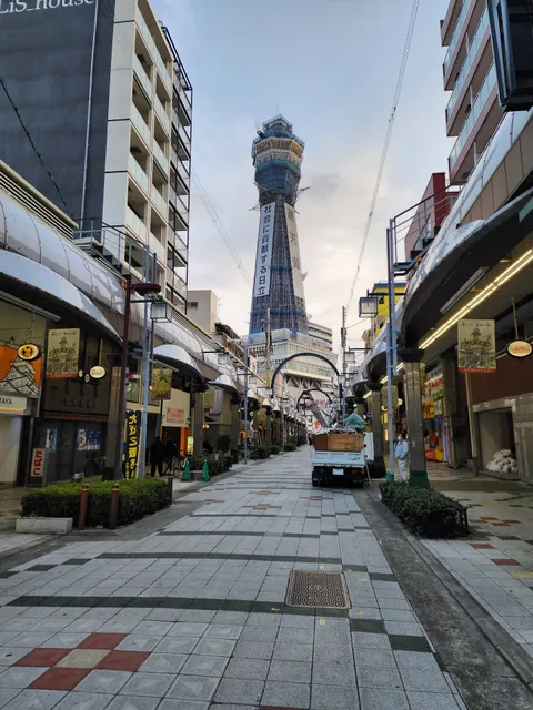 Tsutenkaku Hondori Shopping Street