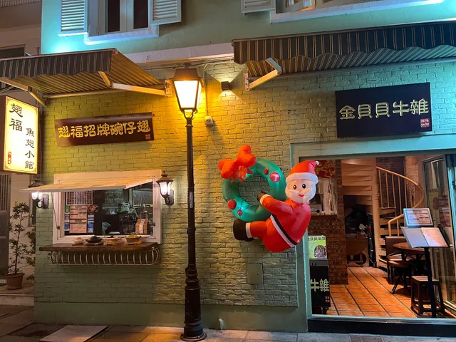 翅福魚翅小館 X 翅福翅招牌碗仔翅