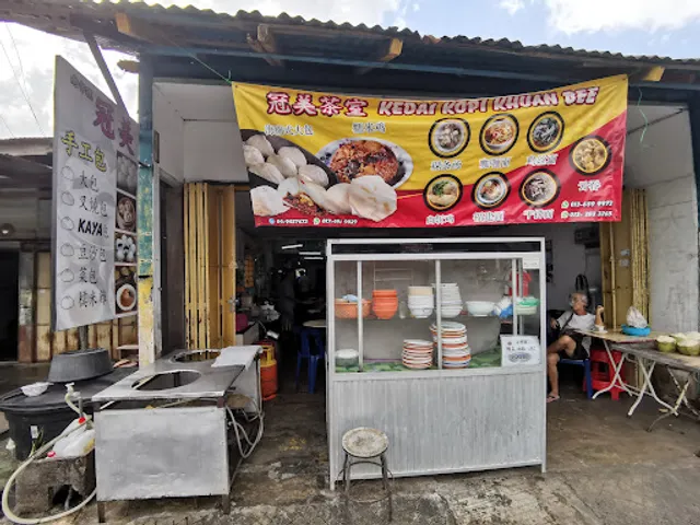 玻璃市 大包 Kedai Kopi Khuan Bee(Tua pau)