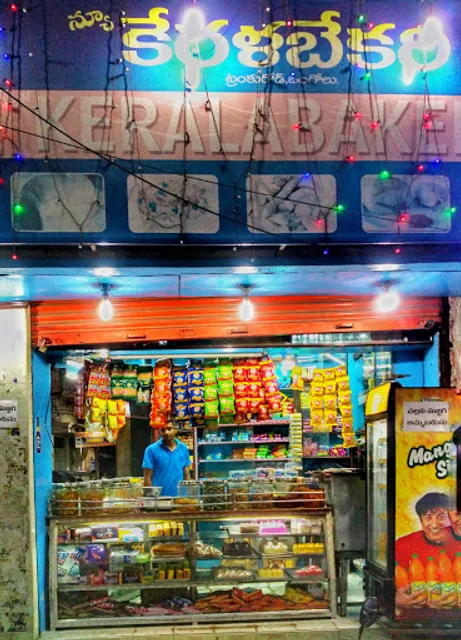 Kerala Bakery
