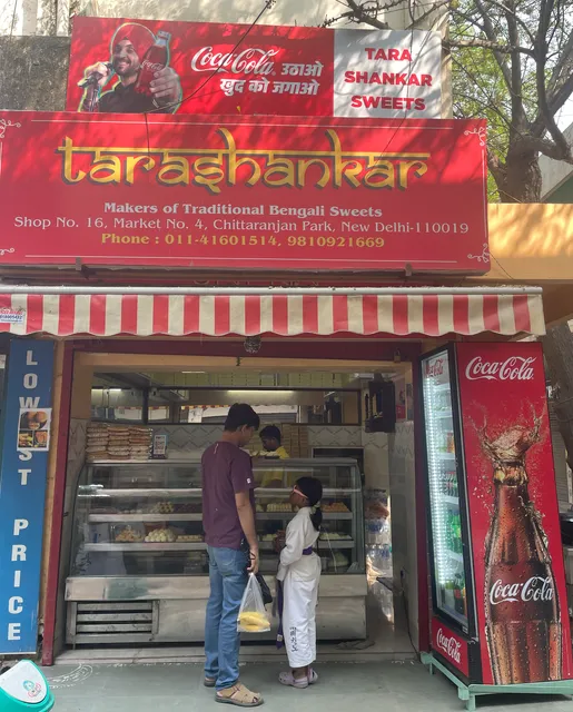 Tara Shankar Sweets