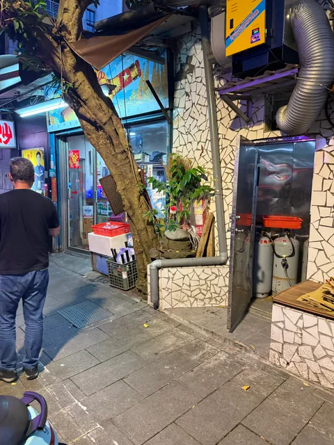 Old Friends Chinese Restaurant 老朋友小酌熱炒