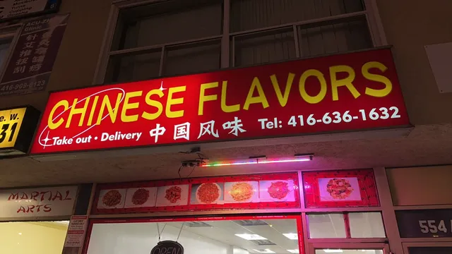 Chinese Flavors