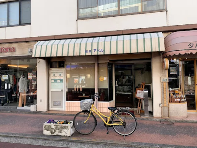 喫茶アベル