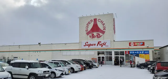 Super Chain Fuji Biei Shop