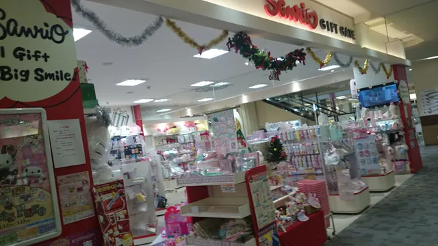 Sanrio Gift Gate