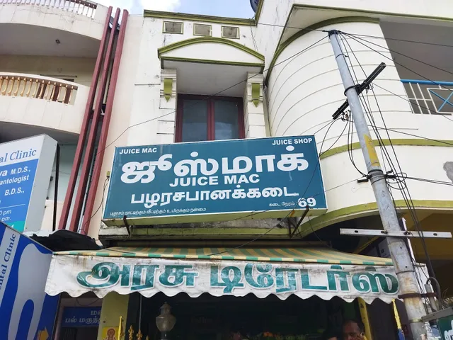 Juicemac pazharasabanakadai