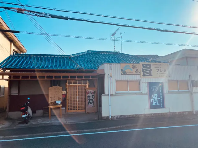 Fujitatami Guesthouse