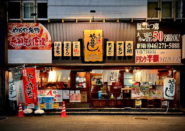 Yataizushi Minamirinkancho