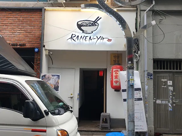 Ramenya