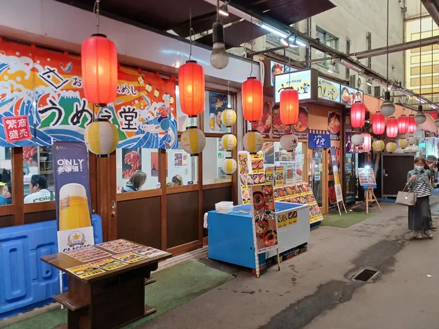 Nemuro Sugiyama Fisheries Co., Ltd.