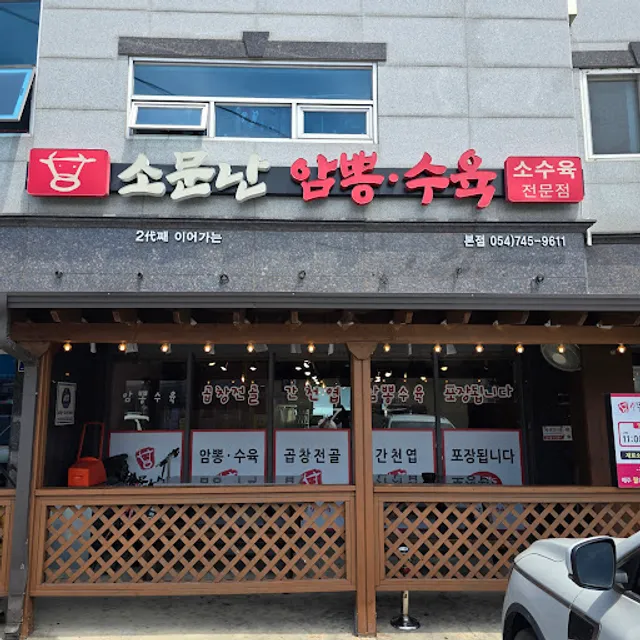 place image