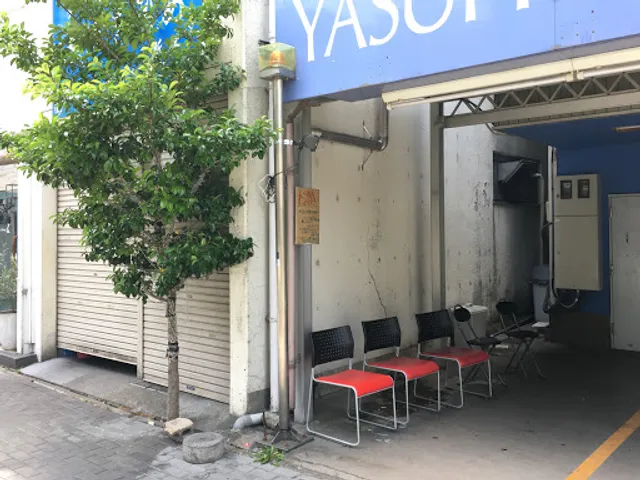 Rekishi wo Kizame Shinsakae