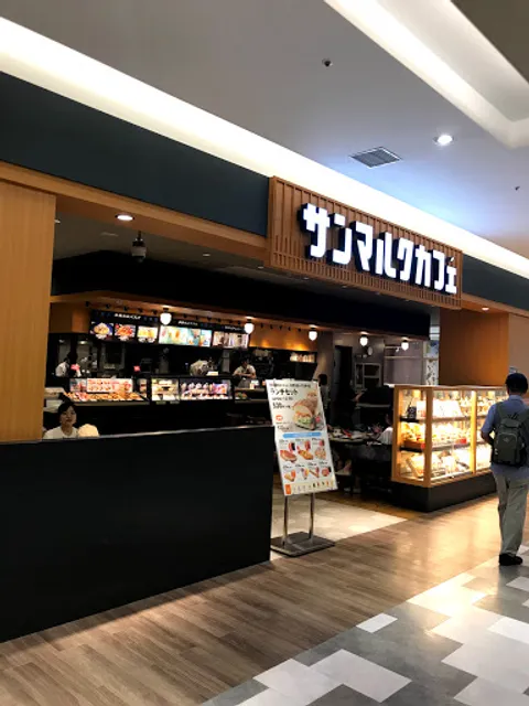 Saint Marc Cafe - Northport Mall