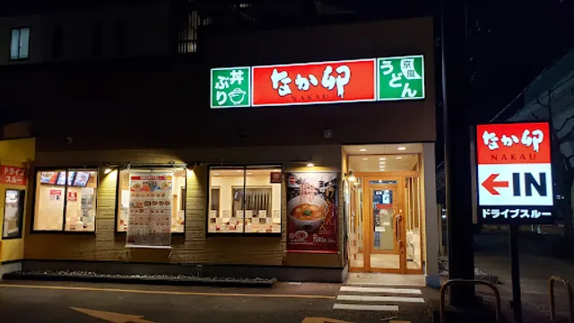 Nakau - Shin-Horikawa