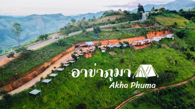 อาข่า ภูมา