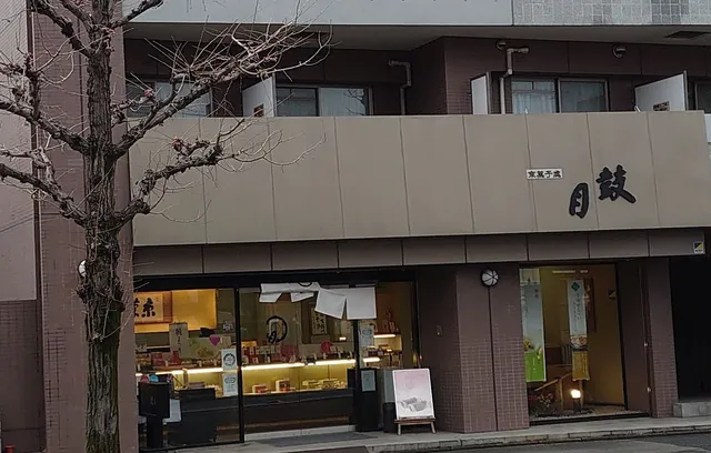 Kogetsu Hanazono Store